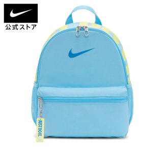 ナイキ(NIKE)の新品(リュックサック)