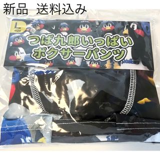 トウキョウヤクルトスワローズ(東京ヤクルトスワローズ)の新品　つば九郎 いっぱい ボクサーパンツ(ボクサーパンツ)