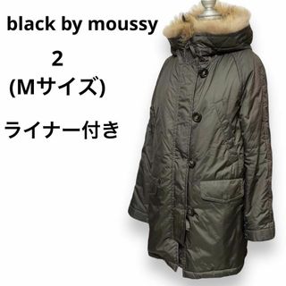 ブラックバイマウジー(BLACK by moussy)のブラックバイマウジー ライナー付き モッズコート コート ナイロンジャンバー 茶(モッズコート)