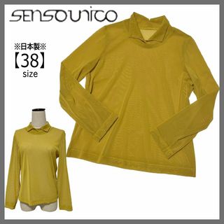 センソユニコ(Sensounico)のSensounico センソユニコ シアーチュールトップス マスタード 日本製(カットソー(長袖/七分))