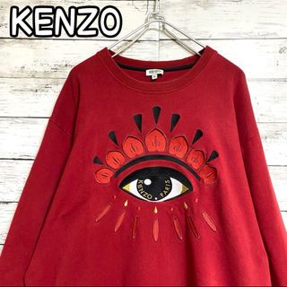 ケンゾー(KENZO)の美品　KENZO ケンゾー　刺繍　デザイン　ビックアイ　ロゴ　スウェット　XL(スウェット)