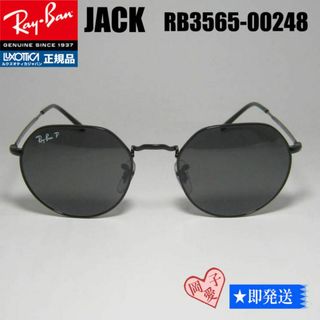 レイバン(Ray-Ban)の偏光　RB3565-00248　51サイズ レイバン　RB3565-002/48(サングラス/メガネ)