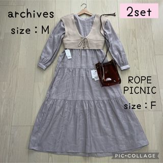 archives - 【2点セット】初夏の涼しげ♡ワンピースコーデ　ワンピースとバッグのコーデセット