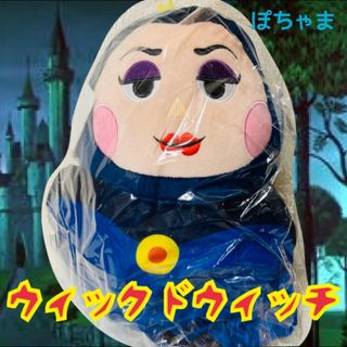 【ウィックドウィッチ】ディズニーヴィランズ BIGぬいぐるみ(ぬいぐるみ)