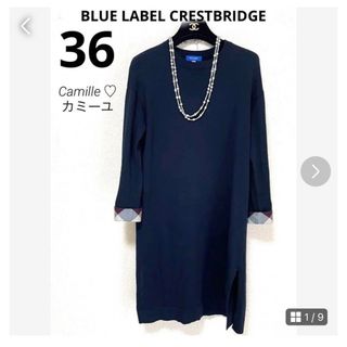 バーバリーブルーレーベル(BURBERRY BLUE LABEL)の美品♡ クレストブリッジ ブルーレーベル サマーニットワンピース♡36 ネイビー(ロングワンピース/マキシワンピース)