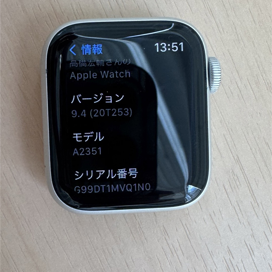 W645 Apple Watch SE 40mm Nike GPSモデル W645 Apple Watch SE 40mm Nike GPSモデル