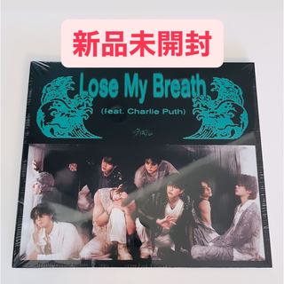 Stray Kids - Stray Kids Lose My Breath CD US限定