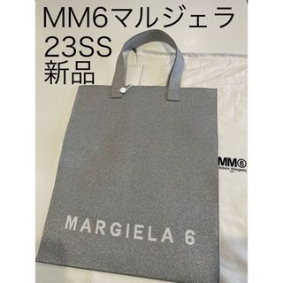 エムエムシックス(MM6)のmm6エムエムシックス メゾンマルジェラ トート ショルダーバッグ ロゴ 新品(トートバッグ)