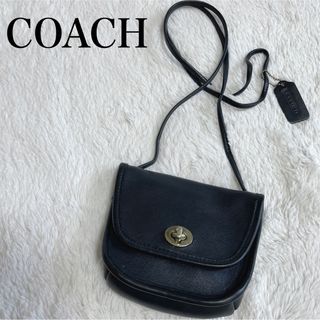 コーチ(COACH)の美品 オールドコーチ ターンロック クロスボディ ショルダーバッグ ブラック 黒(ショルダーバッグ)