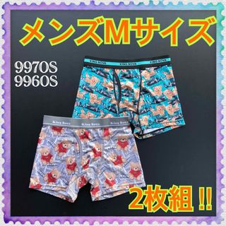 【新品】Mサイズ★KINGNOVA★キングノバ★ボクサーパンツ★2枚組！★B(ボクサーパンツ)