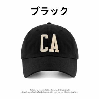 限定1点‼️【CA】ブラック ロゴ コットンキャップ  男女兼用日焼対策　可愛い(キャップ)
