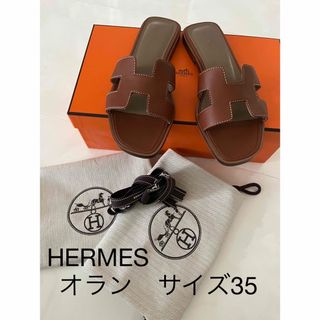 エルメス(Hermes)の美品！HERMES エルメス  サンダル　オラン　35 ゴールド(サンダル)