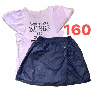 AEON - 2枚セット 160 子供服 女の子 半袖 Tシャツ スカート