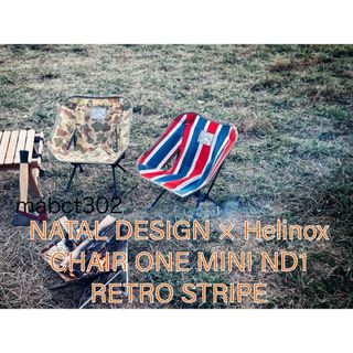 NATAL DESIGN - NATAL DESIGN Helinox CHAIR ONE MINI ND1