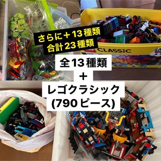 Lego - レゴ大量セット売り　⚠︎バラ売りなし