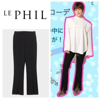 ルフィル　LE PHIL ハイストレッチフロントスリットパンツ　フレアパンツ(カジュアルパンツ)