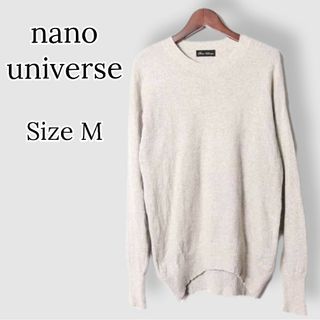 nano・universe - nano universe ナノユニバース　フェレット羊毛セーター　Size M