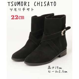 ツモリチサト(TSUMORI CHISATO)のツモリチサト　ショートブーツ(ブーツ)