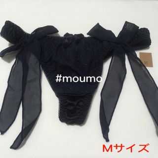 レディース Tバック ショーツ ネイビー rm10(ショーツ)