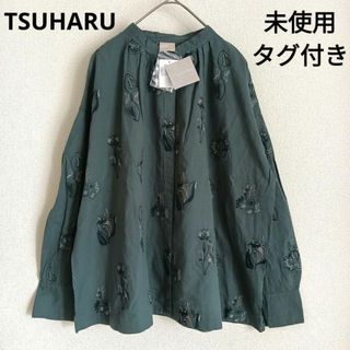 ツハルバイサマンサモスモス(TSUHARU by Samansa Mos2)の新品タグ付き TSUHARU 花柄総刺繍タックブラウス(シャツ/ブラウス(長袖/七分))