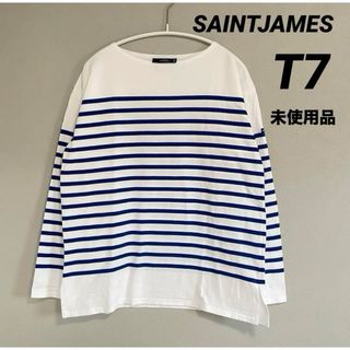 セントジェームス(SAINT JAMES)のセントジェームス ナバル ボーダー 白×青 T7 国内正規品(Tシャツ/カットソー(七分/長袖))