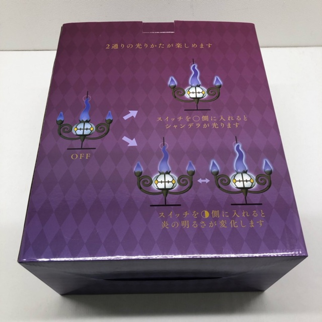 炎がまたたく LEDライト シャンデラ ポケモンセンターオリジナル 炎がまたたく LEDライト シャンデラ ポケモンセンターオリジナル