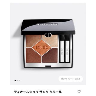 ディオール(Dior)のディオールショウ　サンク　クルール　アイシャドウ(アイシャドウ)