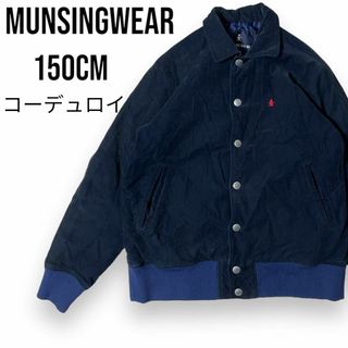 マンシングウェア(Munsingwear)のマンシングウェア コーデュロイジャンパー スイングトップ 小さいサイズ ネイビー(その他)