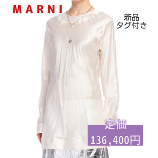 Marni - 【新品タグ付】 MARNI マルニ ブラウス チュニック ワンピース キュプラ