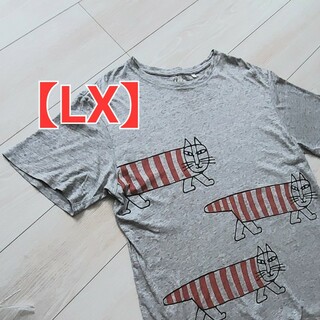 リサラーソン(Lisa Larson)の☆リサラーソン☆猫  Tシャツ 男女兼用(XL)(Tシャツ(半袖/袖なし))