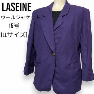 LASEINE カラージャケット ウールジャケット 大きいサイズ 昭和レトロ 紫(テーラードジャケット)