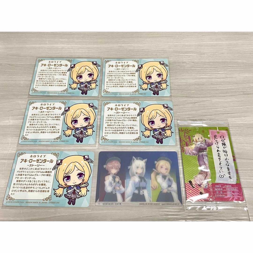 ホロライブ アキ・ローゼンタール カード 7枚の通販 by koi Shop ホロライブ アキ・ローゼンタール カード 7枚の通販 by koi Shop