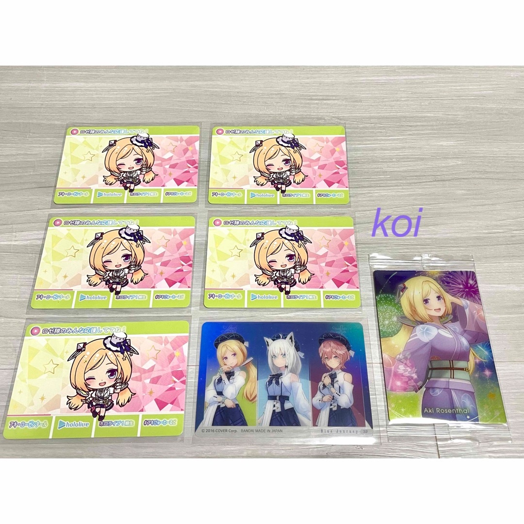 ホロライブ アキ・ローゼンタール カード 7枚の通販 by koi Shop ホロライブ アキ・ローゼンタール カード 7枚の通販 by koi Shop