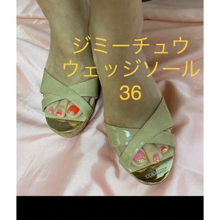 ジミーチュウ(JIMMY CHOO)の美品　ジミーチュウ　ミュール　サンダル　ブランド靴　ベージュ　ウェッジソール　(サンダル)