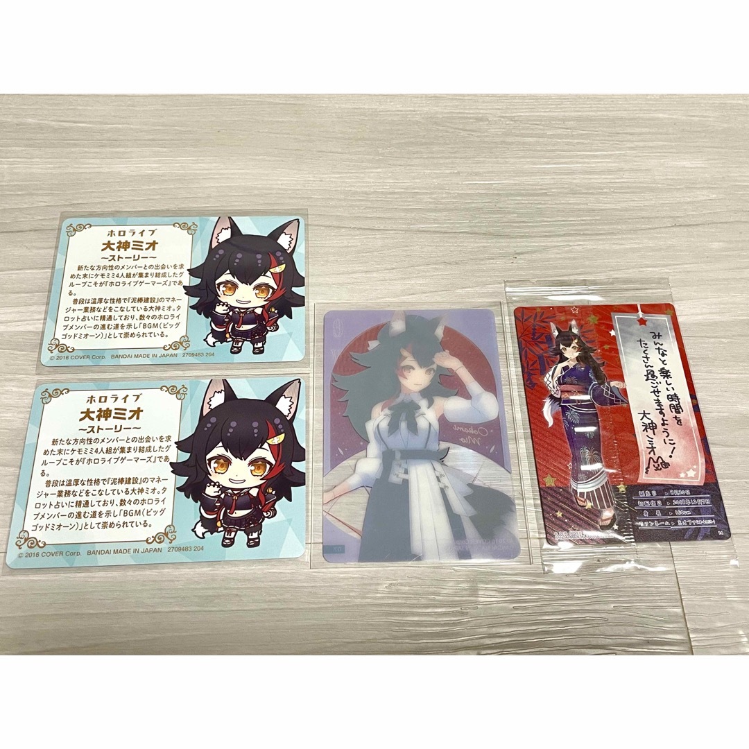 ホロライブ 大神ミオ カード 4枚セットの通販 by koi Shop|ラクマ ホロライブ 大神ミオ カード 4枚セットの通販 by koi Shop|ラクマ