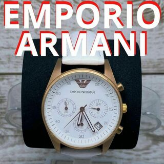 エンポリオアルマーニ(Emporio Armani)のエンポリオアルマー二　腕時計　ゴールド　ARMANI　AX(腕時計(アナログ))