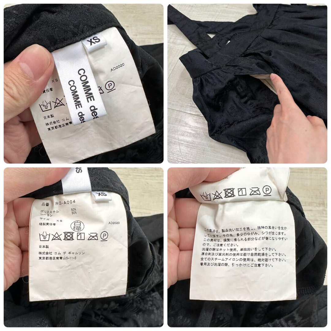 COMME des GARCONS COMME des GARCONS - 21ss コムコム COMME des GARCONS COMME des GARCONS - 21ss コムコム