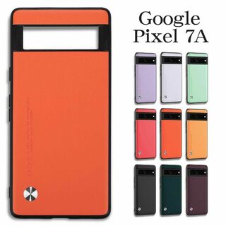 Google Pixel 7Aケース OR ☆おまけ ガラスフィルム付き(Androidケース)