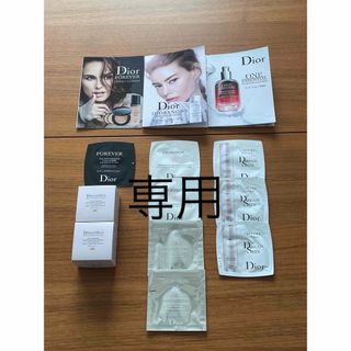 ディオール(Dior)のDior  ディオール　サンプルセット(その他)