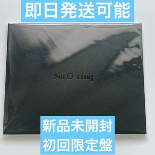 即日発送可 No.O -ring- (ナンバリング) 初回生産限定盤