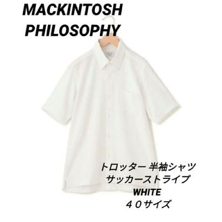 マッキントッシュフィロソフィー(MACKINTOSH PHILOSOPHY)の【新品❗】マッキントッシュ フィロソフィー　トロッター 半袖シャツ　ホワイト(シャツ)