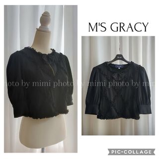 エムズグレイシー(M'S GRACY)のM'S GRACY*フリルリボンボレロ カーディガン(ボレロ)