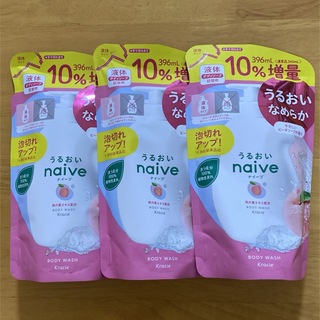 naive（Kracie Home Products）