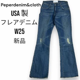 ペーパーデニムアンドクロス(Paper Denim & Croth)のペーパーデニム＆クロース ダメージ加工デニム フレアジーンズ フレアデニム 25(デニム/ジーンズ)