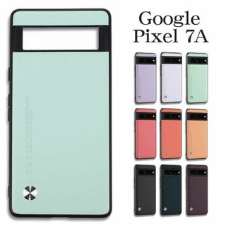 Google Pixel 7Aケース OG  ☆おまけ ガラスフィルム付き(Androidケース)