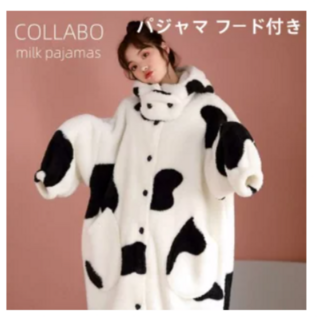 milk pajamas ルームウェア ワンピーパジャマ 冬　＃141(ルームウェア)