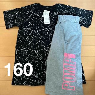 タグ付き新品　Tシャツ＆ハーフパンツセット　160(Tシャツ/カットソー)