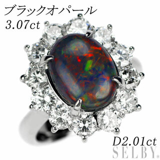 希少 Pt900 ブラックオパール ダイヤモンド リング 3.07ct D2.01ct (リング(指輪))