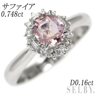  Pt900 サファイア ダイヤモンド リング 0.748ct D0.16ct(リング(指輪))