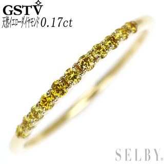 GSTV K18YG 天然イエローダイヤモンド リング 0.17ct(リング(指輪))